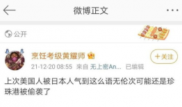 吃瓜爆料搞笑段子大全