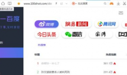 吃瓜爆料网页版在线观看,网页版在线观看全攻略